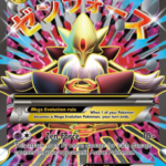 M Alakazam EX (Full Art) - XY - Fates Collide (FCO)