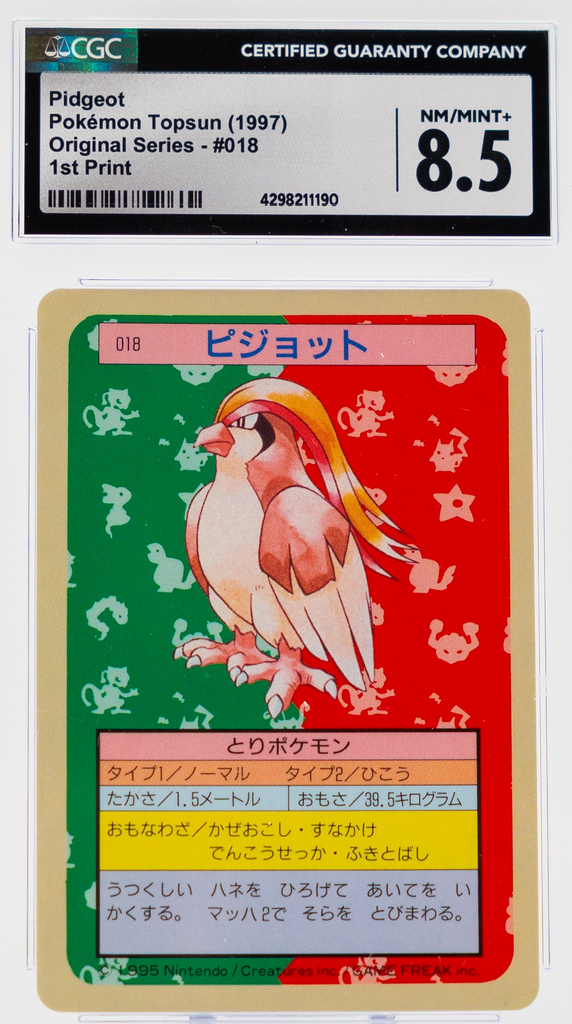 2R7A6947_1024x1024.png Pidgeot 018 Topsun 1st Print Blue Back - 1997 Pokemon - CGC 8.5 - Image 1