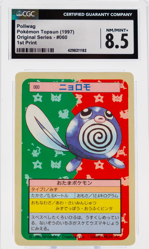 2R7A6953_1024x1024-1.png Poliwag 060 TOPSUN 1st Print Blue Back - 1997 Pokemon - CGC 8.5 - Image 1