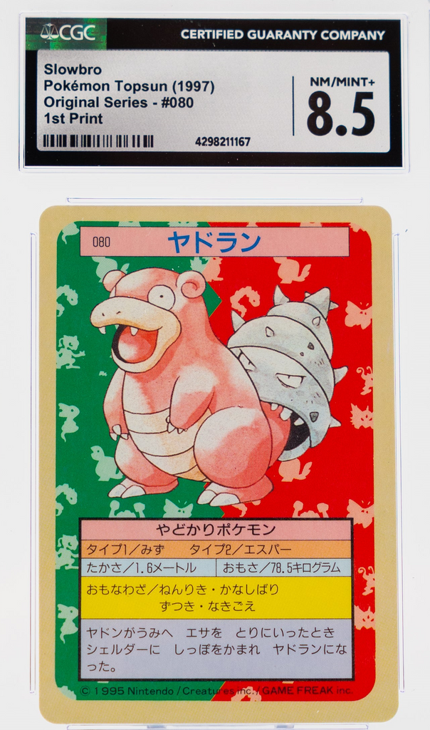 2R7A6987_1024x1024.png Slowbro 080 Topsun 1st Print Blue Back - 1997 Pokemon - CGC 8.5 - Image 1