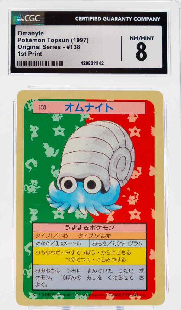 2R7A7002_1024x1024-1.png Omanyte 138 Topsun 1st Print Blue Back - 1997 Pokemon - CGC 8 - Image 1