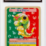 Caterpie 010 Topsun 1st Print Blue Back - 1997 Pokemon - CGC 8
