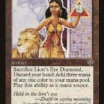 Lion's Eye Diamond- Mirage