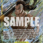 Wyper (Full Art) - Premium Booster -The Best- (PRB-01)