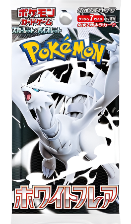 636737_in_1000x1000_fabdbeac-f8ab-4eb1-bb1b-0c2e5c58786a_1024x1024.png Pokemon White Flare Booster Pack (Japanese) - Image 1