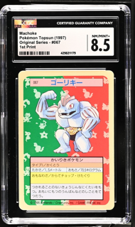 CGC4298211-179_OBV_500x842Small_1024x1024-1.png Machoke 067 Topsun 1st Print Blue Back - 1997 Pokemon - CGC 8.5 - Image 1