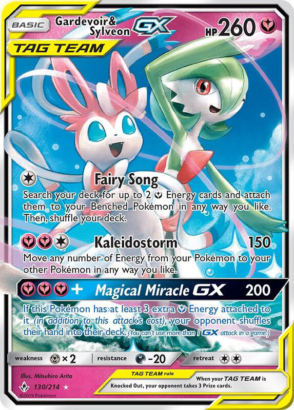 GardevoirandSylveon_1024x1024.png Gardevoir & Sylveon GX - SM - Unbroken Bonds (SM10) - Image 1