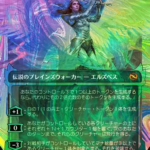 Elspeth, Storm Slayer (Japanese) (Showcase) (Halo Foil) - Tarkir: Dragonstorm (TDM)