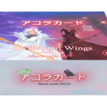 Akora Spellbound Wings Booster Box (1st Edition)