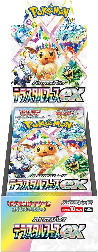 TerastalFestexBoosterBox_f2b07869-fa11-40d3-89d6-9f1a622eee6a_1024x1024.png Pokemon Terastal Festival ex Booster Box (Japanese) - Image 1