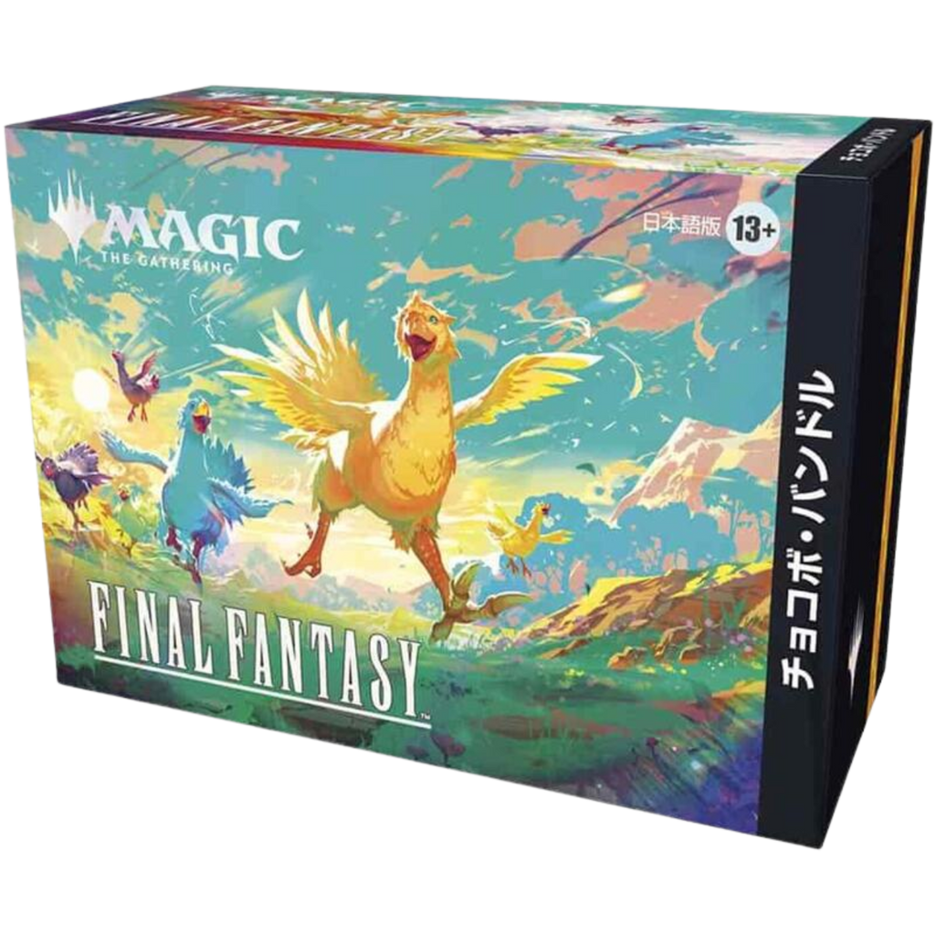 WebsitePNG-2025-12-03T160711.033_1024x1024.png Magic: The Gathering Final Fantasy - Chocobo Bundle (Japanese) - Image 1