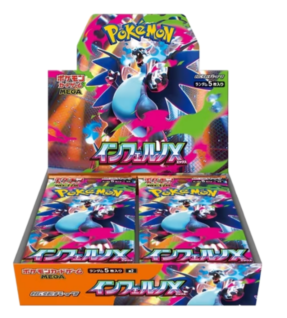 WebsitePNG_8_1_1024x1024.png Pokemon Inferno X Booster Box Japanese - Image 1
