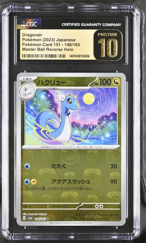 master_1024x1024.jpg Dragonair Japanese 148/165 151 Masterball Reverse - 2023 Pokemon - CGC 10 - Image 1