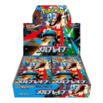 Mega Brave Booster Box (Japanese)
